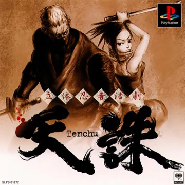 Rittai Ninja Katsugeki - Tenchu (JP) box cover front